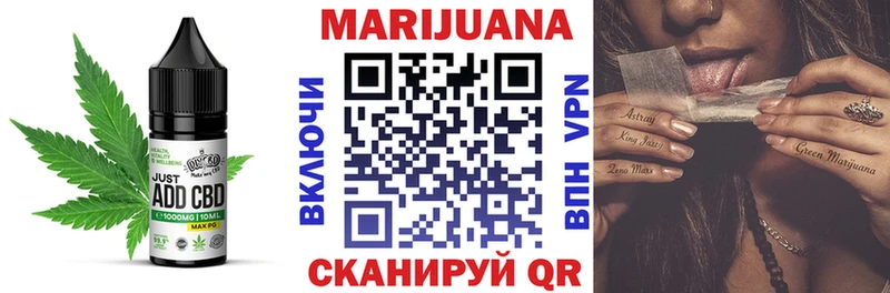 Cannafood марихуана Верхоянск
