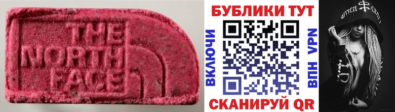 закладка Верхоянск omg зеркало Экстази 280 MDMA