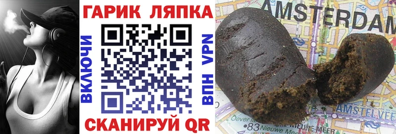 OMG онион  Верхоянск  ГАШ хэш 