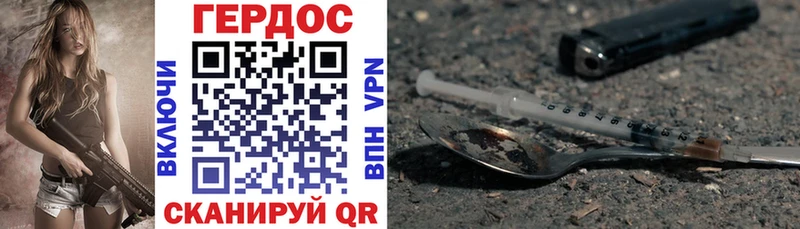 Героин афганец Верхоянск
