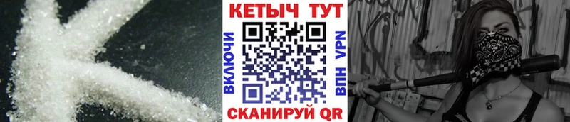 Кетамин VHQ  хочу   Верхоянск 