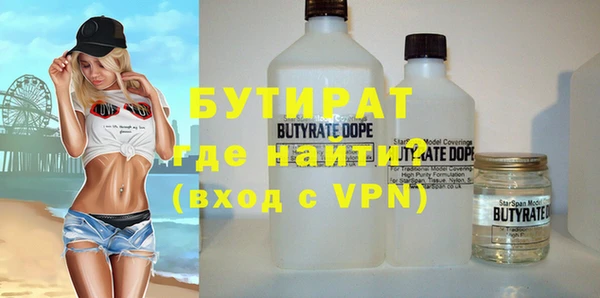мефедрон Верхнеуральск