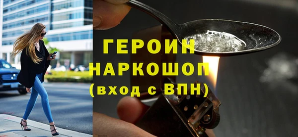 кокс Бородино