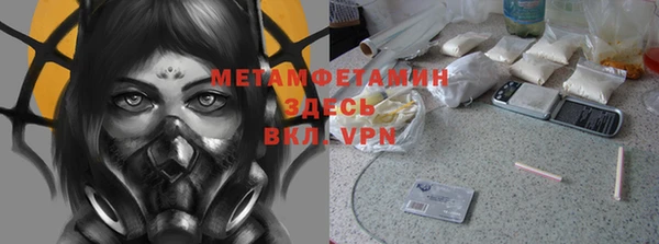 кокс Бородино