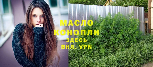 стафф Бронницы