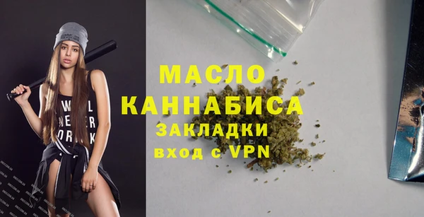 кокс Бородино
