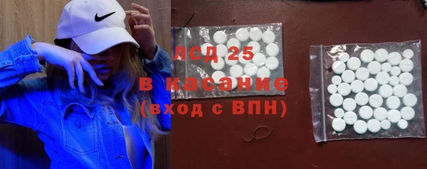 мефедрон Верея
