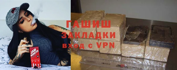 мефедрон Верея