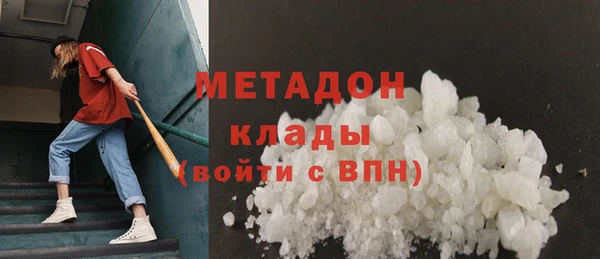 мефедрон Верея