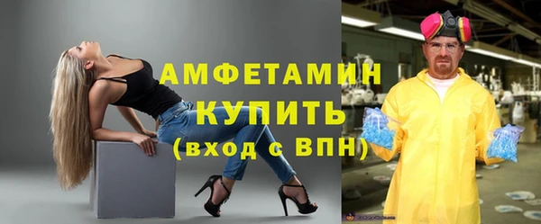 мефедрон Верея