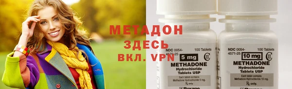 стафф Бронницы