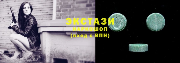 мефедрон Верея