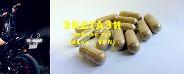 кокс Бородино