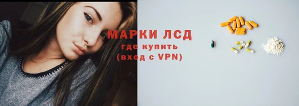 MDMA Бугульма