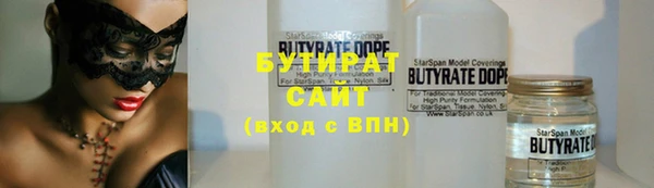 мефедрон Верхнеуральск