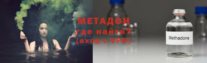 мефедрон Верея