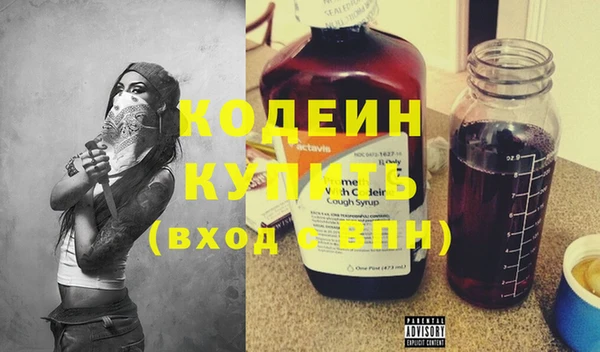 мефедрон Верея