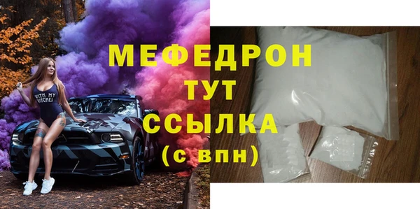 стафф Бронницы