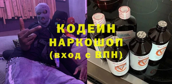 мефедрон Верея