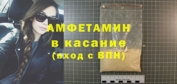 мефедрон Верхнеуральск