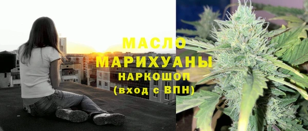 мефедрон Верхнеуральск