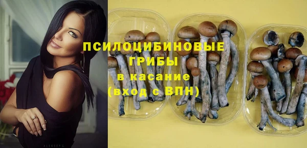MDMA Бугульма