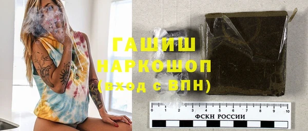 мефедрон Верея