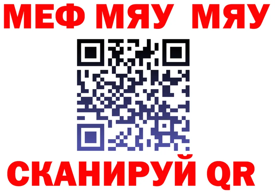 A-PVP Crystall маркетплейс shop МЕГА Верхоянск
