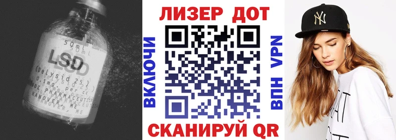 LSD-25 экстази кислота  Верхоянск 