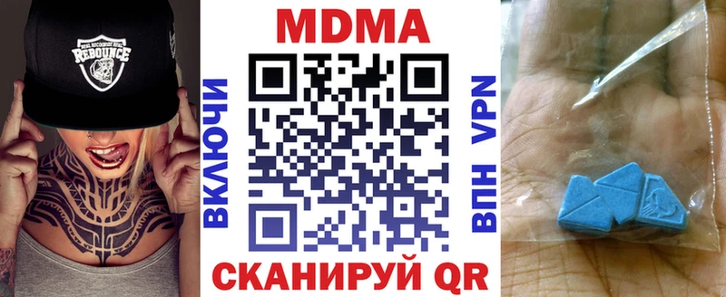 МДМА VHQ  Верхоянск 