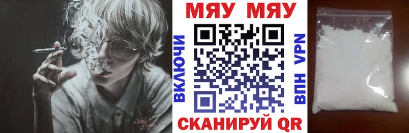 закладка  Верхоянск  Меф VHQ 