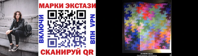 Марки NBOMe 1,8мг  наркошоп  мега как войти  Верхоянск 