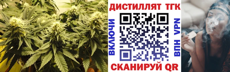 Дистиллят ТГК гашишное масло  Верхоянск 
