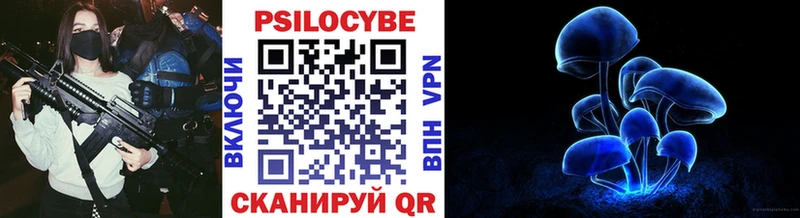 кракен как войти  Верхоянск  Галлюциногенные грибы мухоморы  купить закладку 